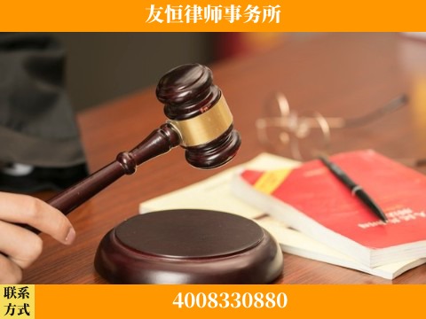 启东-职务犯罪辩护律师
