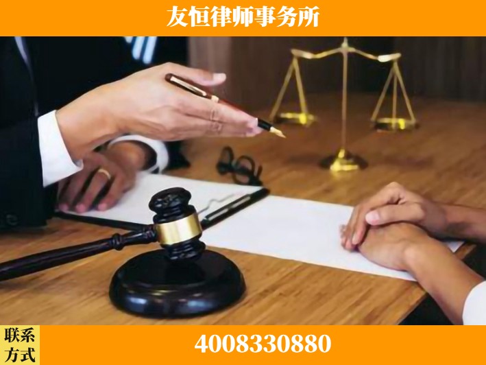 启东-刑事辩护律师 郑祥律师