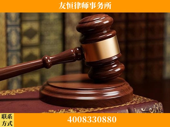 启东-继承律师 杨凌波律师