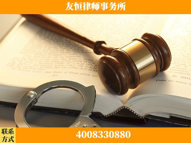 启东-虚开增值税发票律师